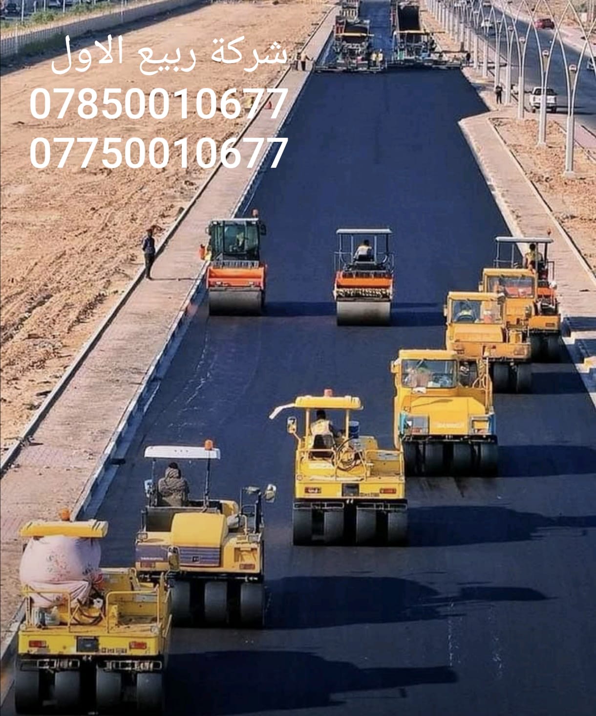 مشاريع إضافية